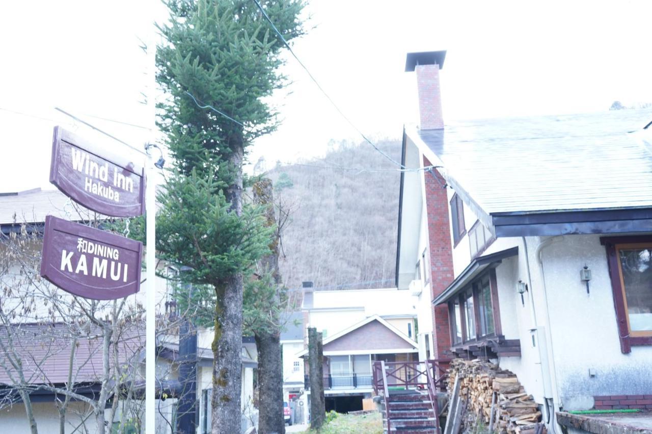 Guest House Wind Inn Hakuba Exteriör bild